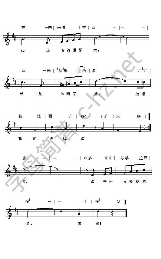 哆来咪（2），五线谱，汉字，.jpg